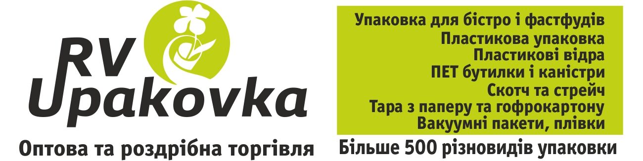 Рівне Упаковка